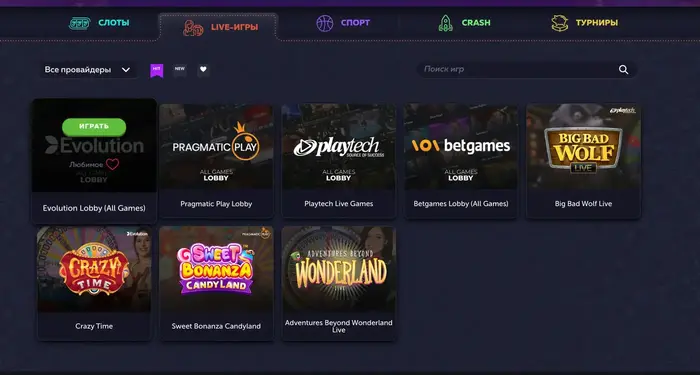 Vavada live-игры Live-casino vavada