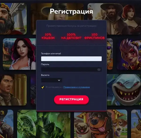 вавада казино регистрация вавада регистрация в казино